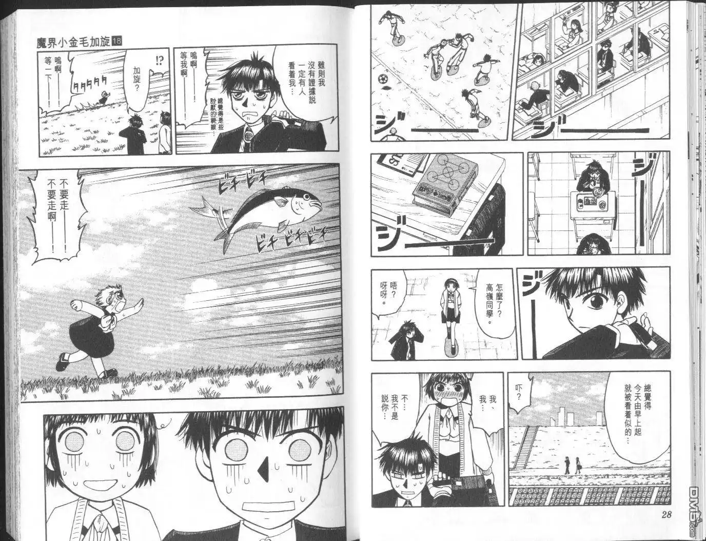 第16页