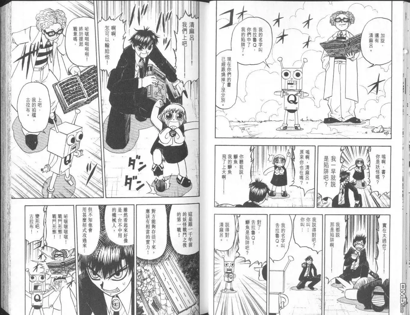 第19页