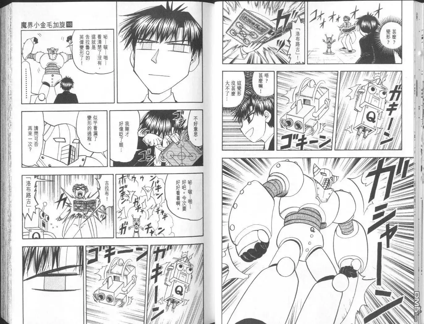 第20页