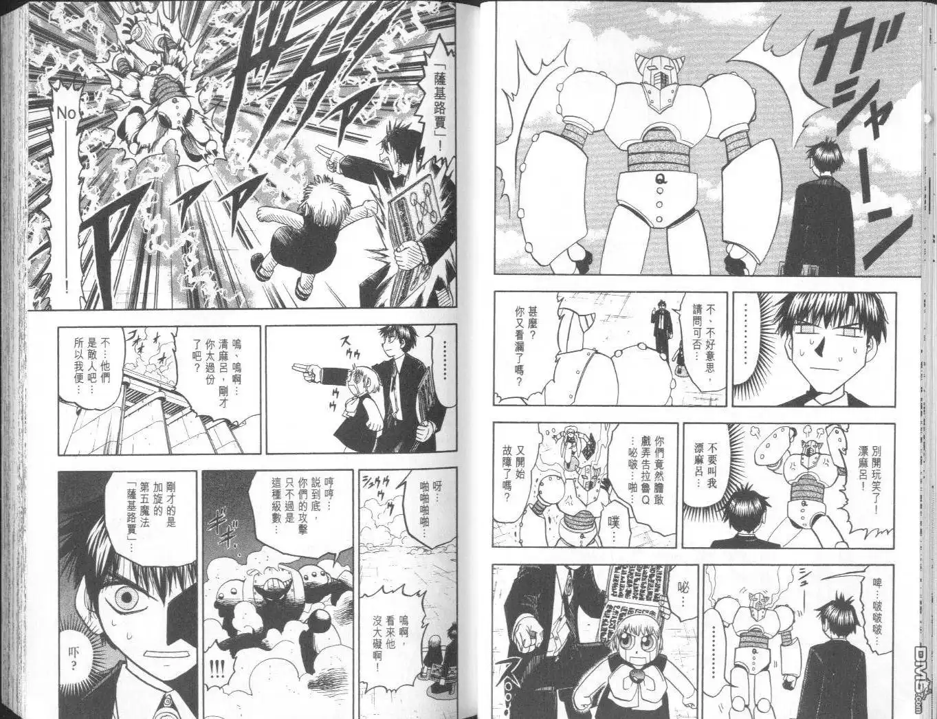 第21页