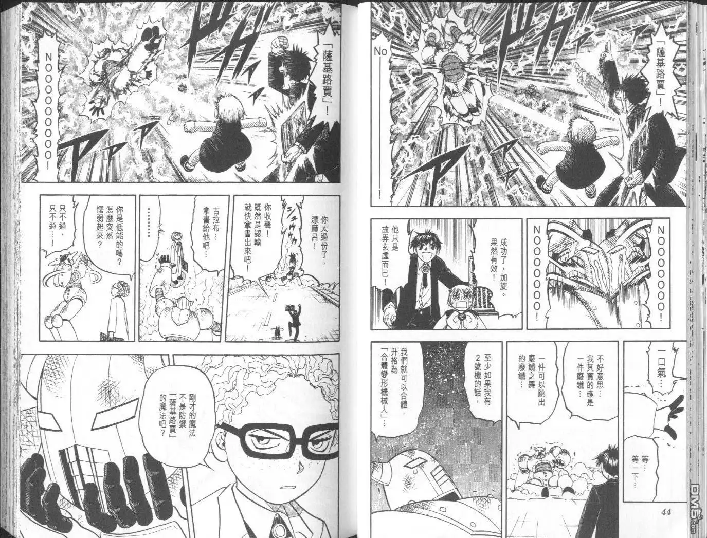 第24页