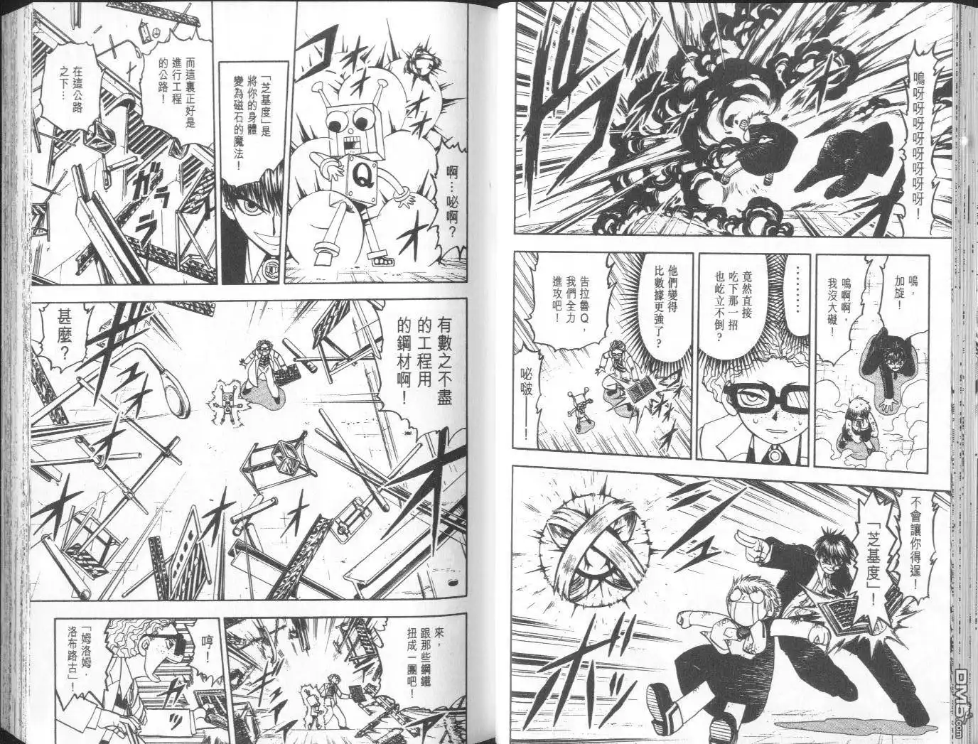 第27页