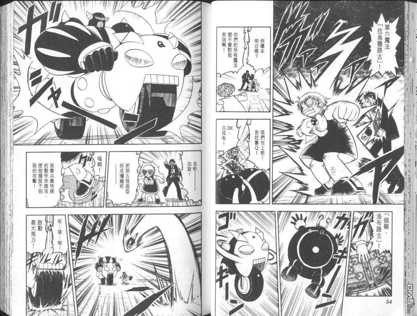 第29页