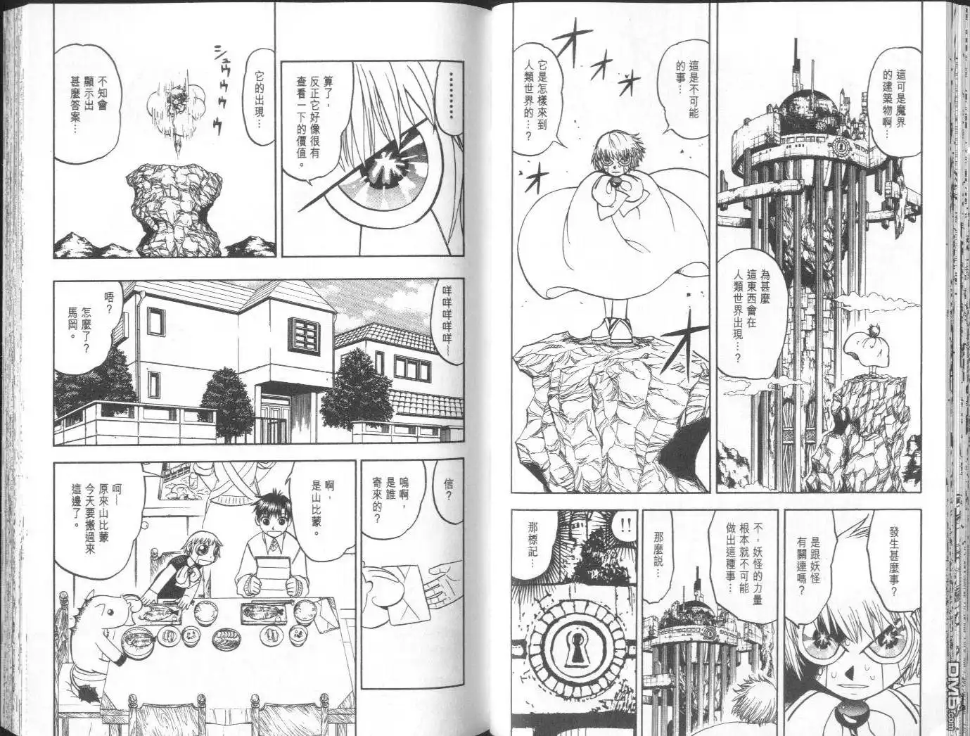 第50页