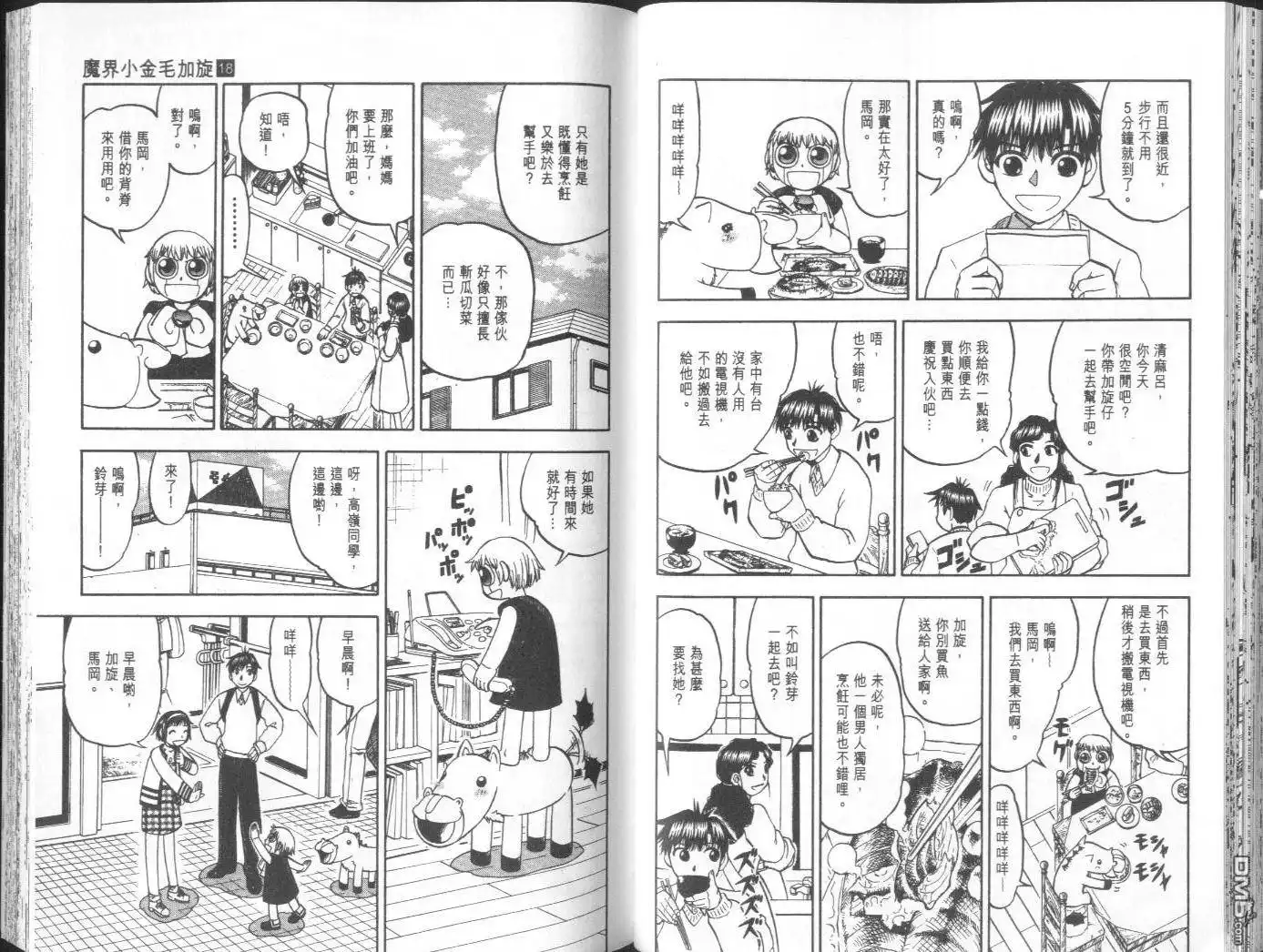 第51页