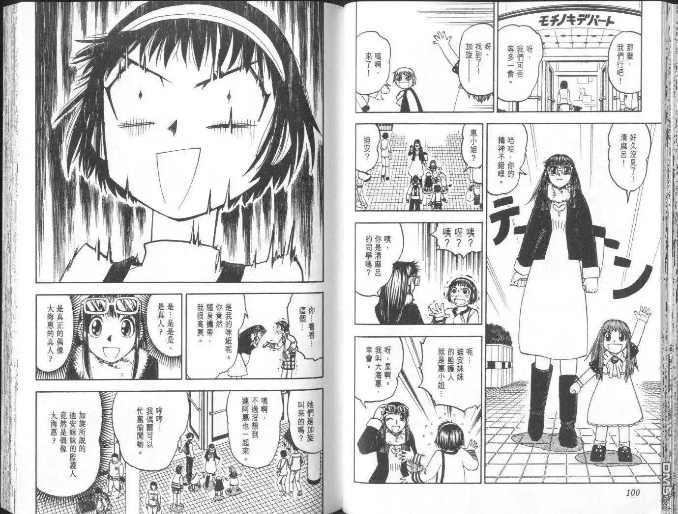 第52页