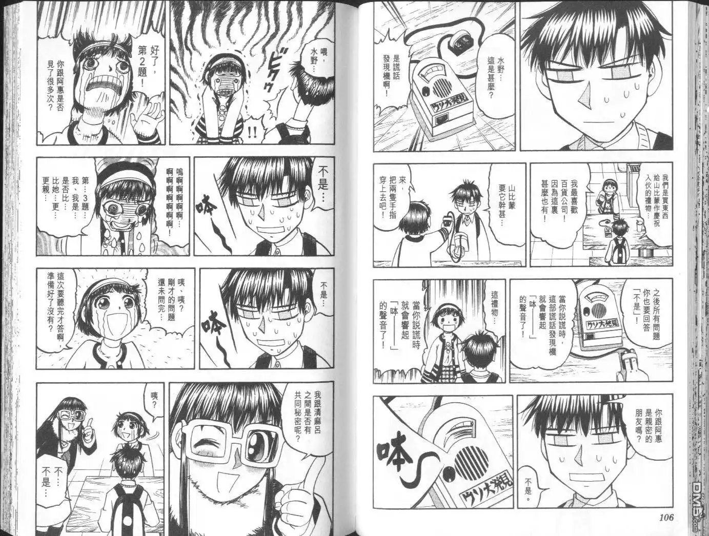 第55页
