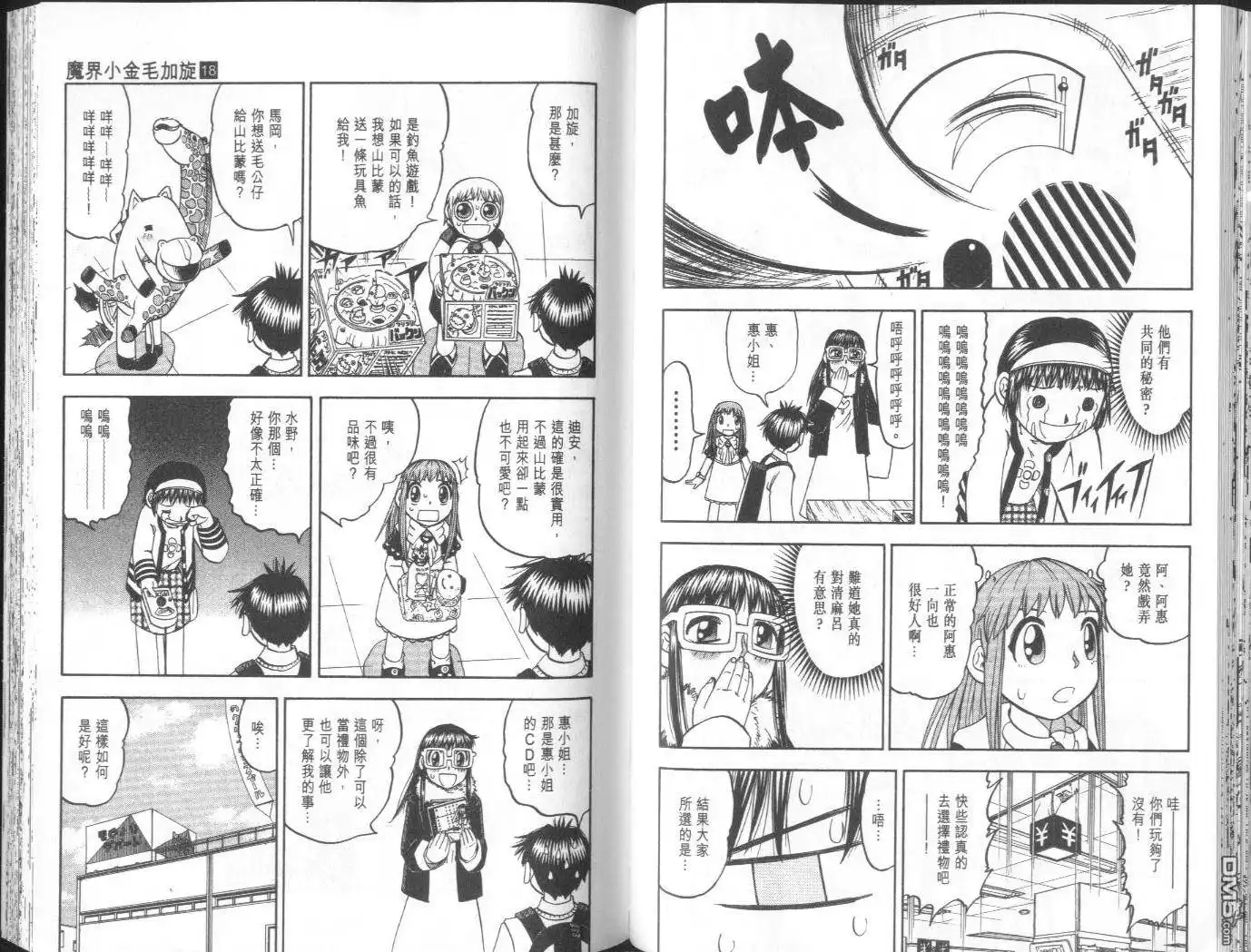 第56页