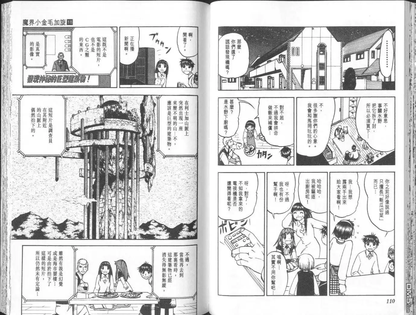 第57页