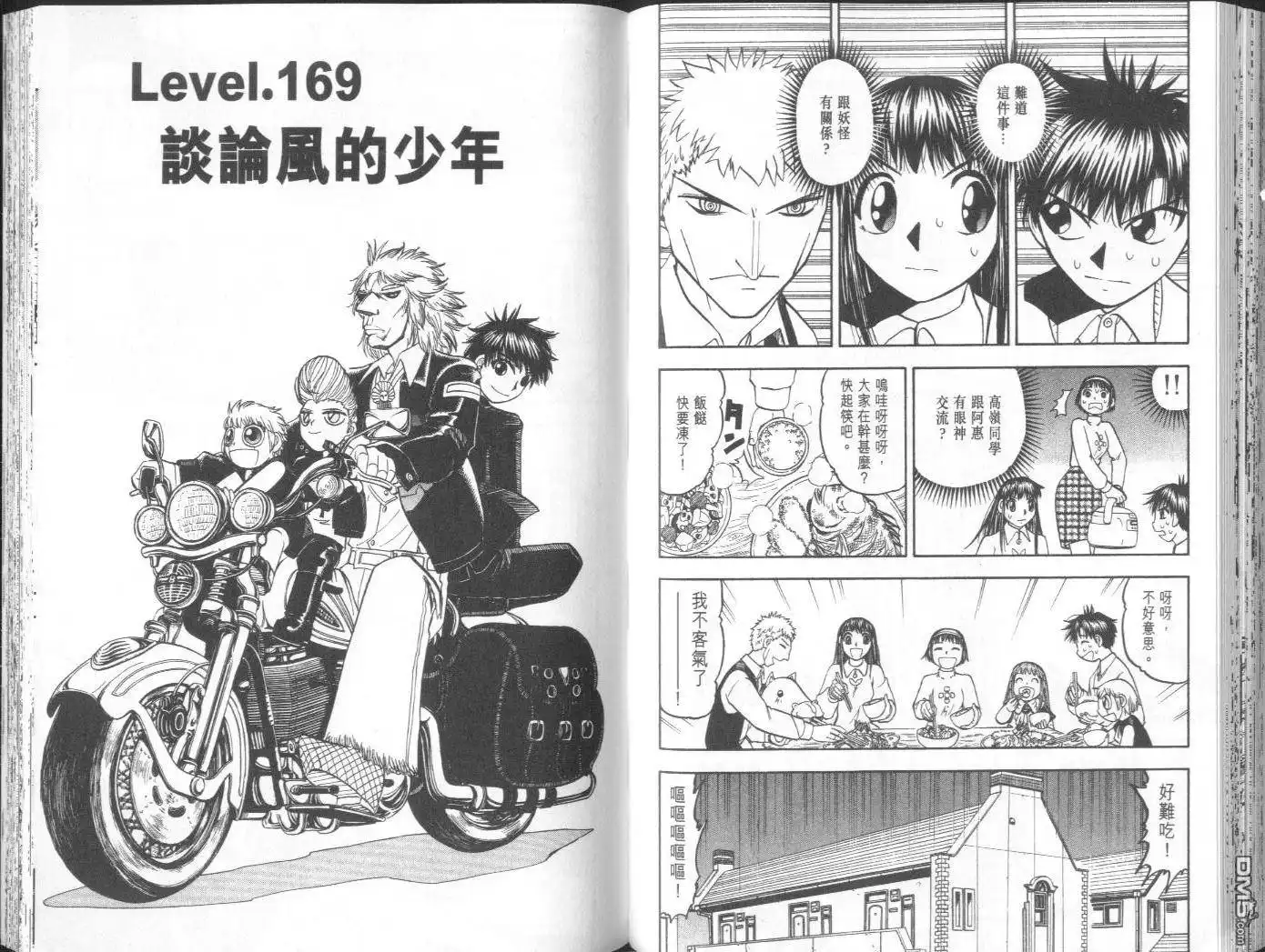 第58页