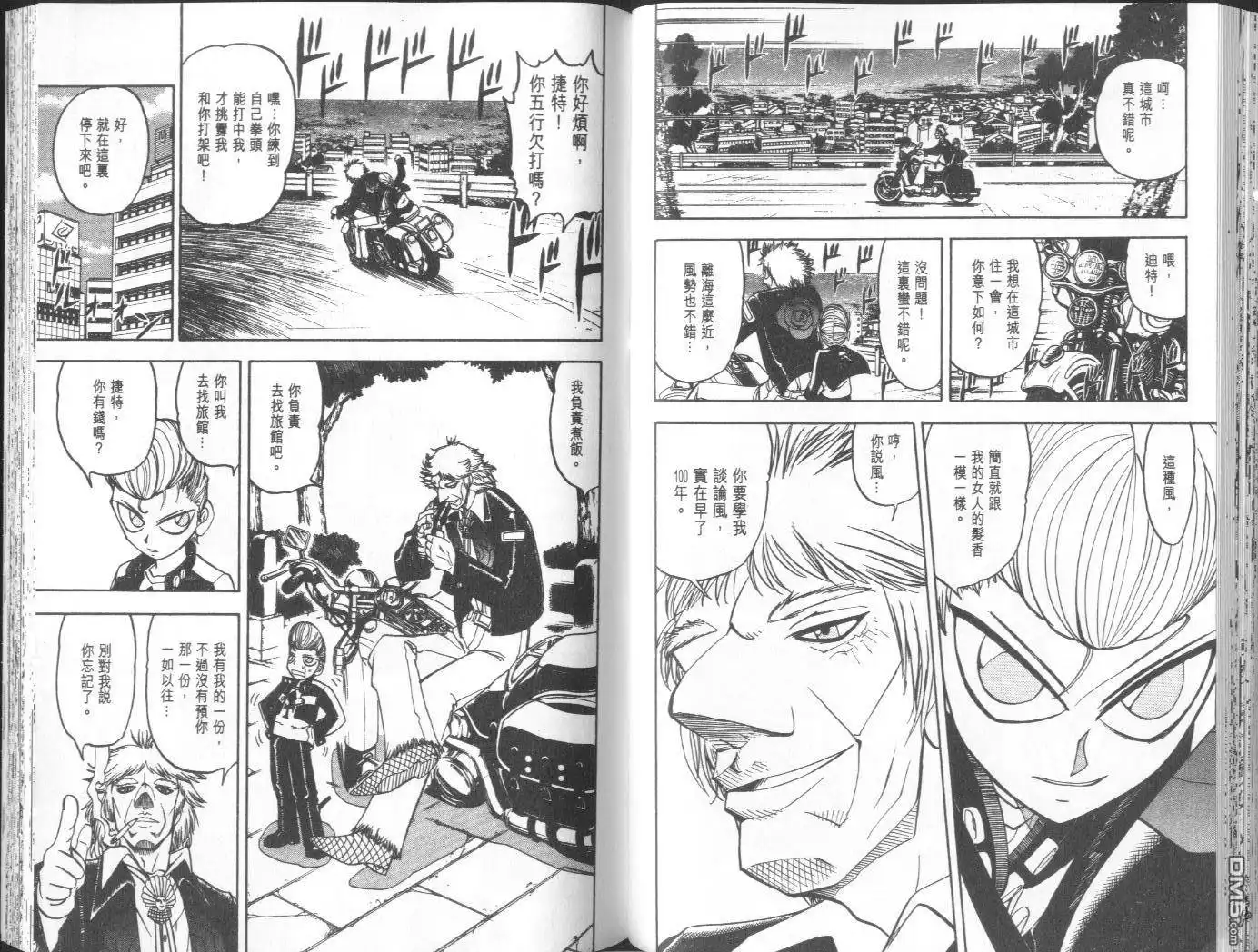 第59页