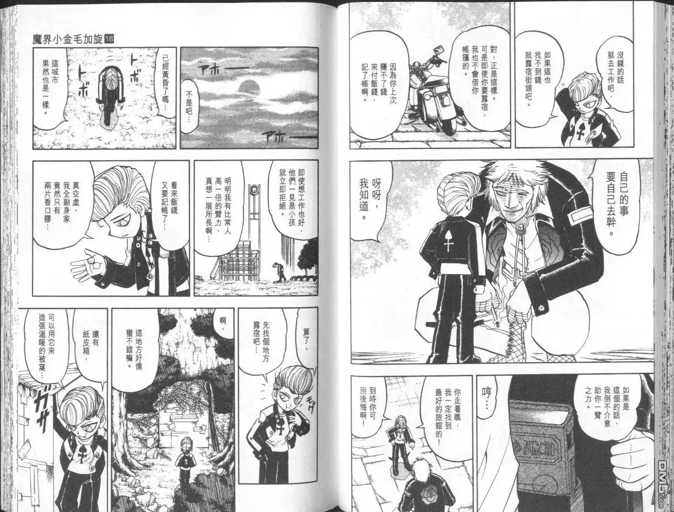 第60页