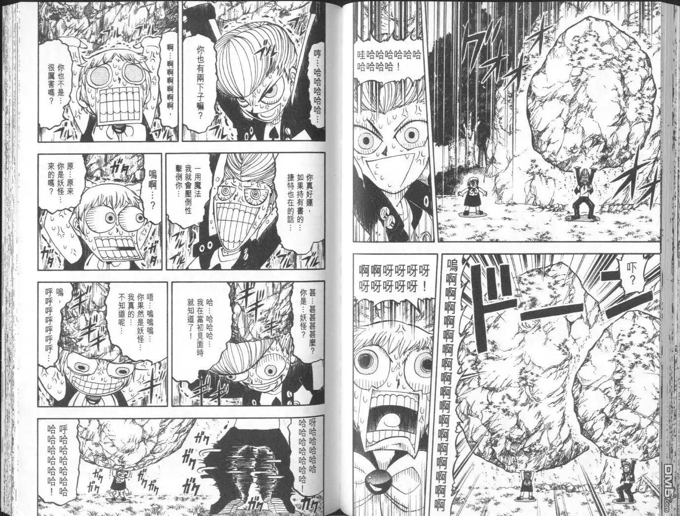 第63页