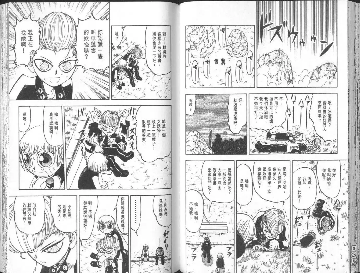 第64页