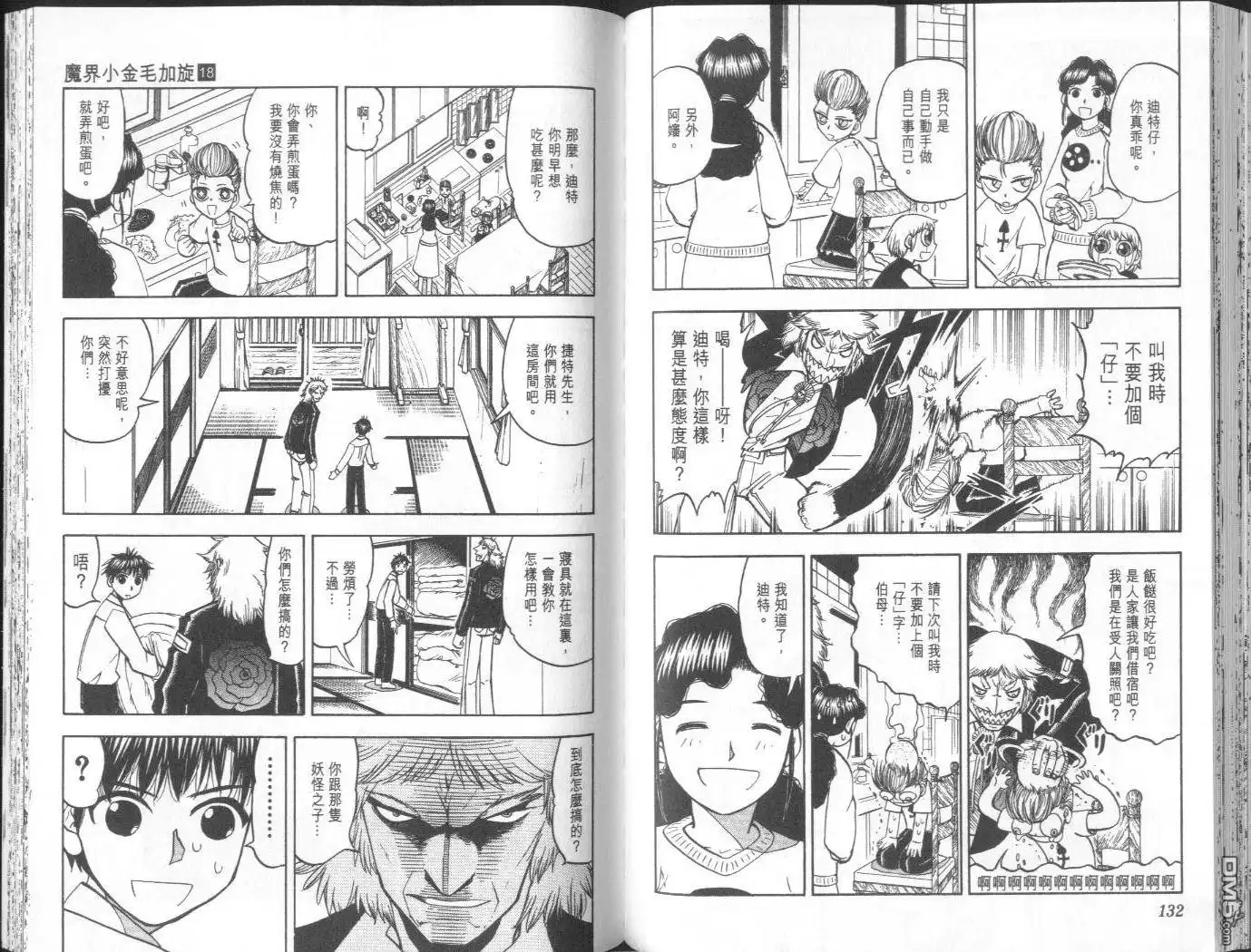 第68页