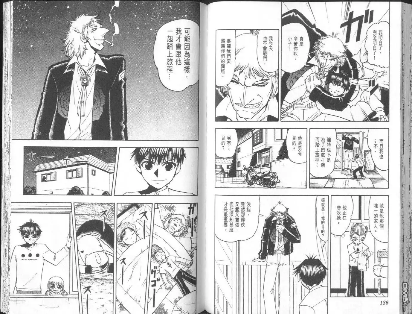 第70页
