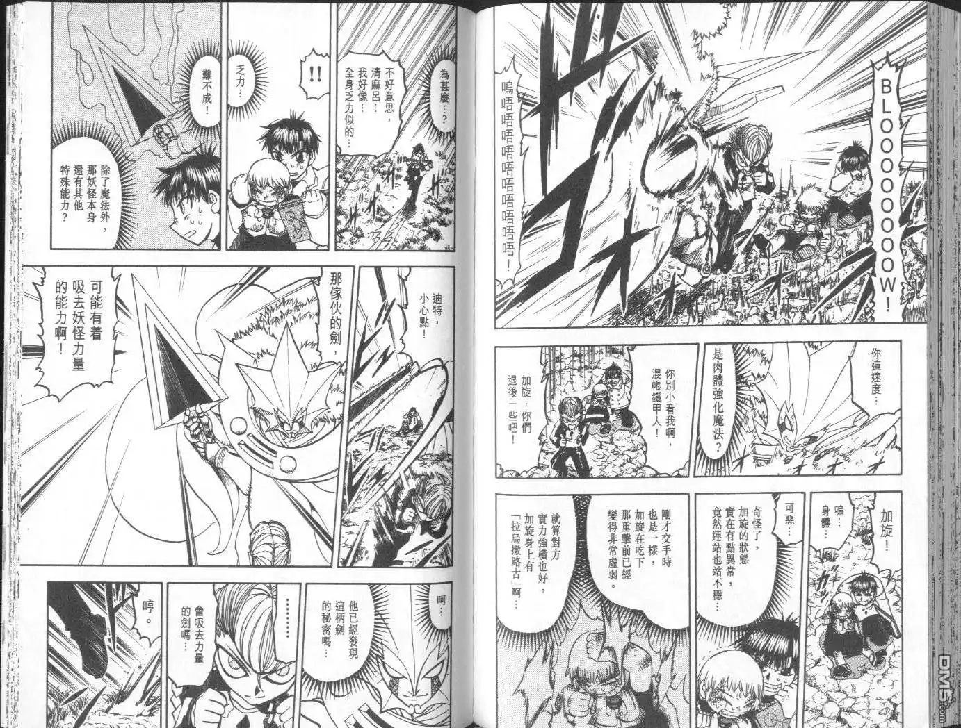 第79页