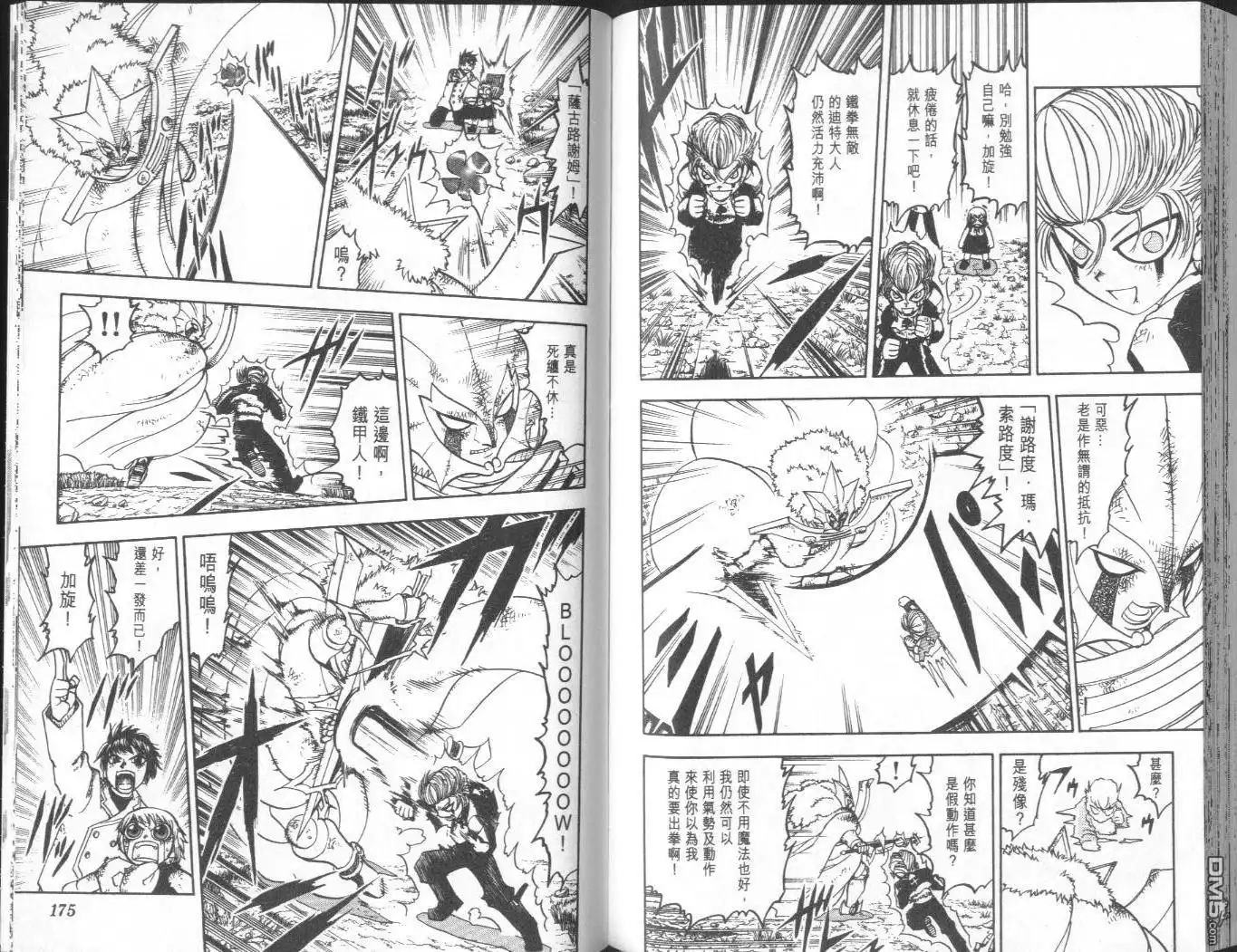 第89页