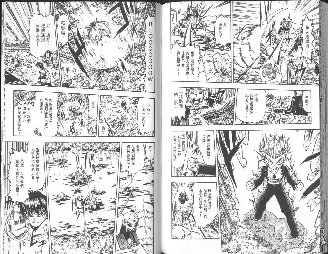 第90页