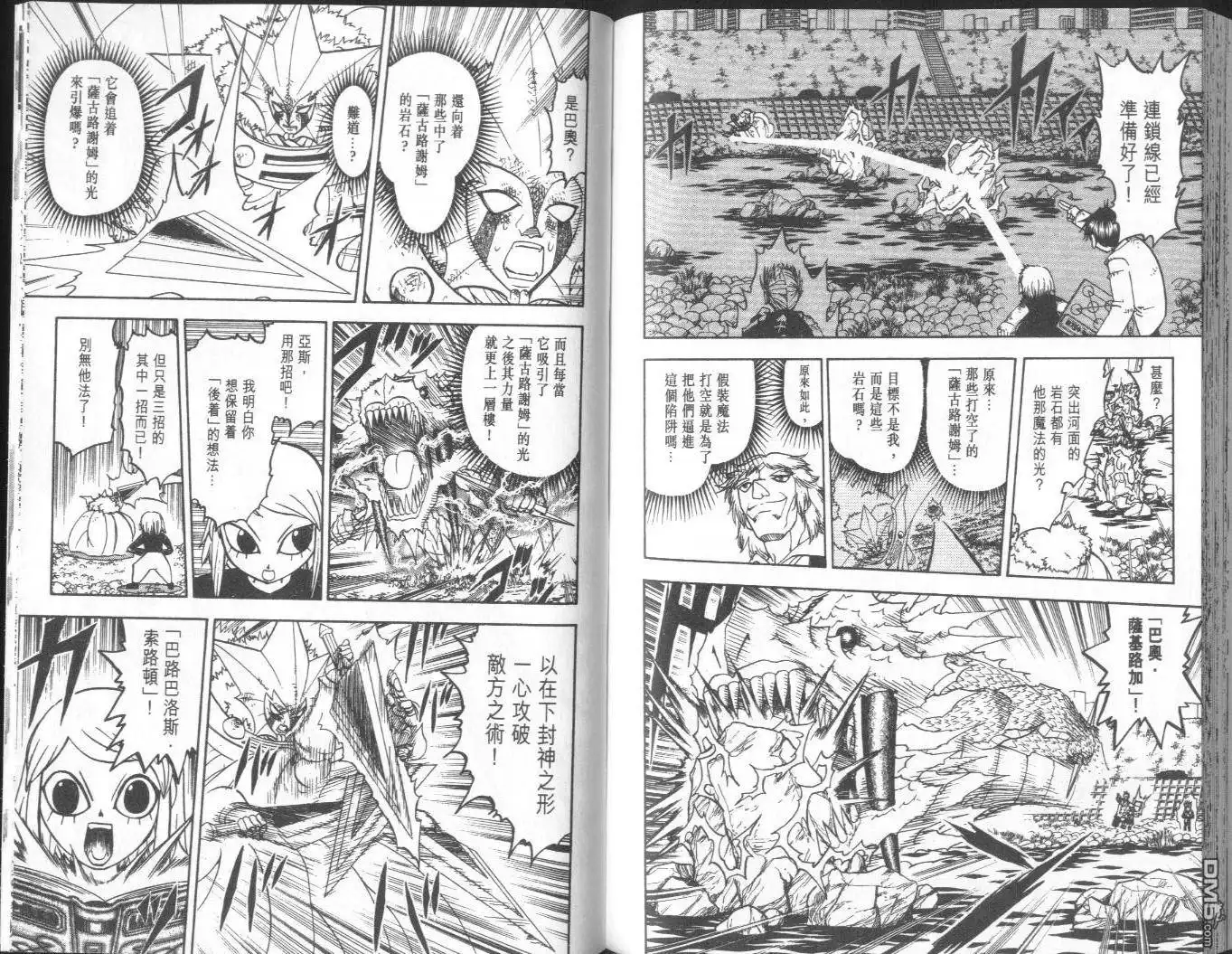 第91页