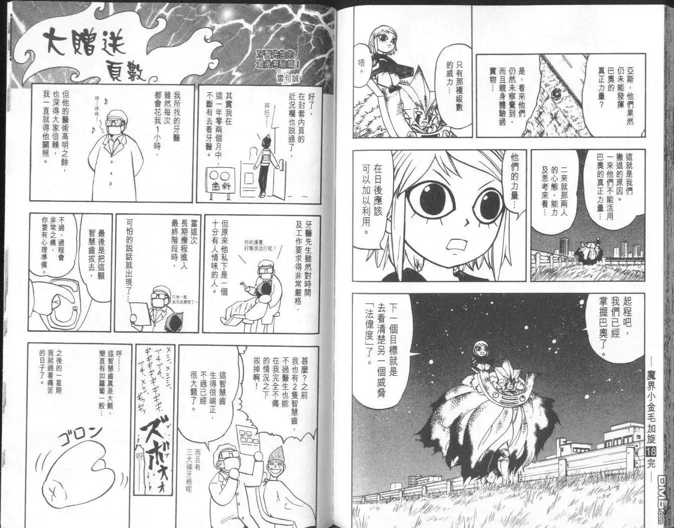 第95页