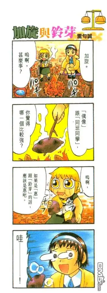 第96页