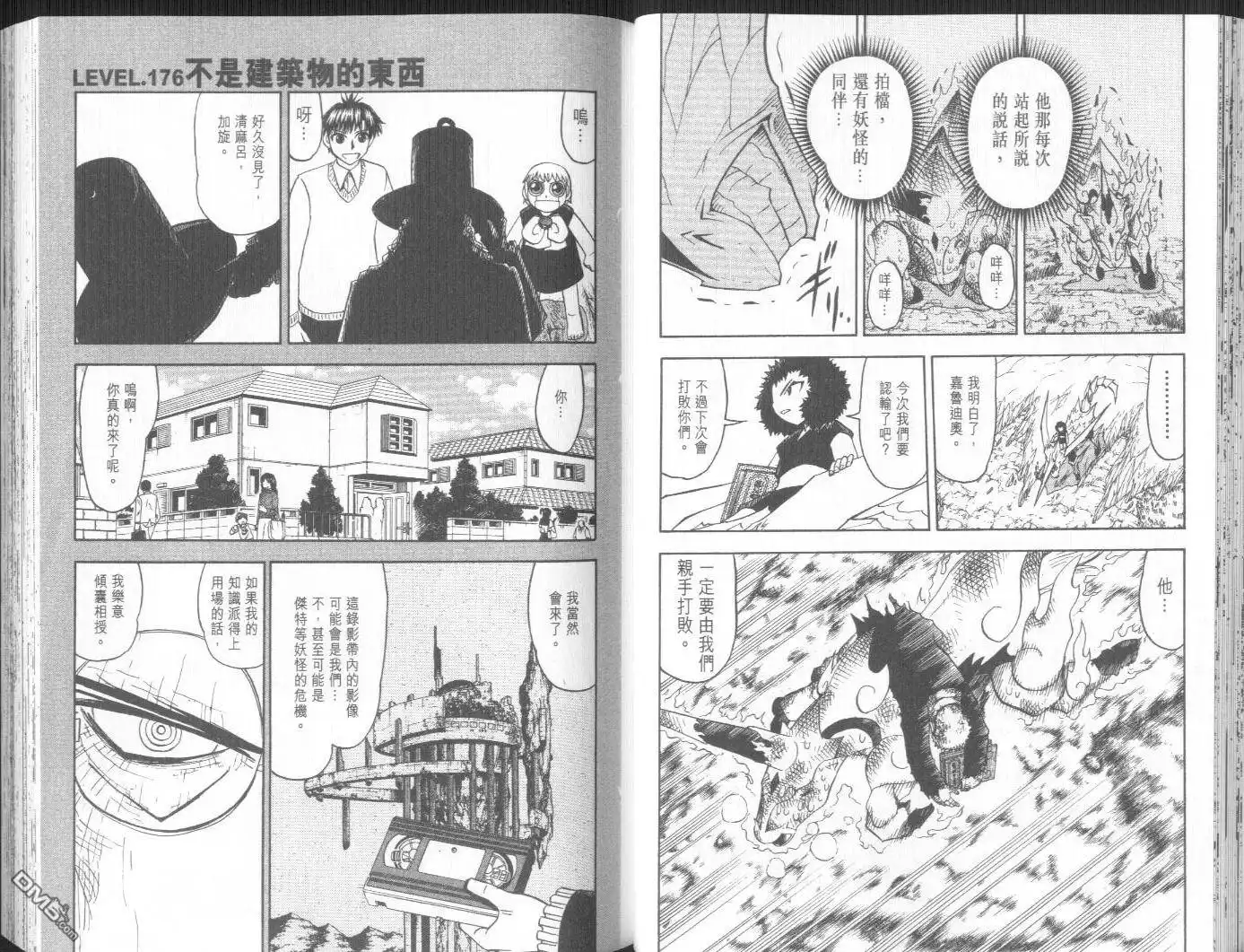第32页