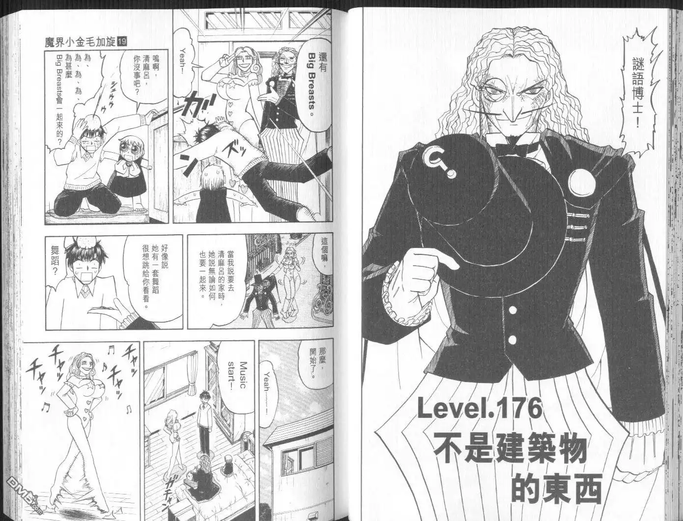 第33页