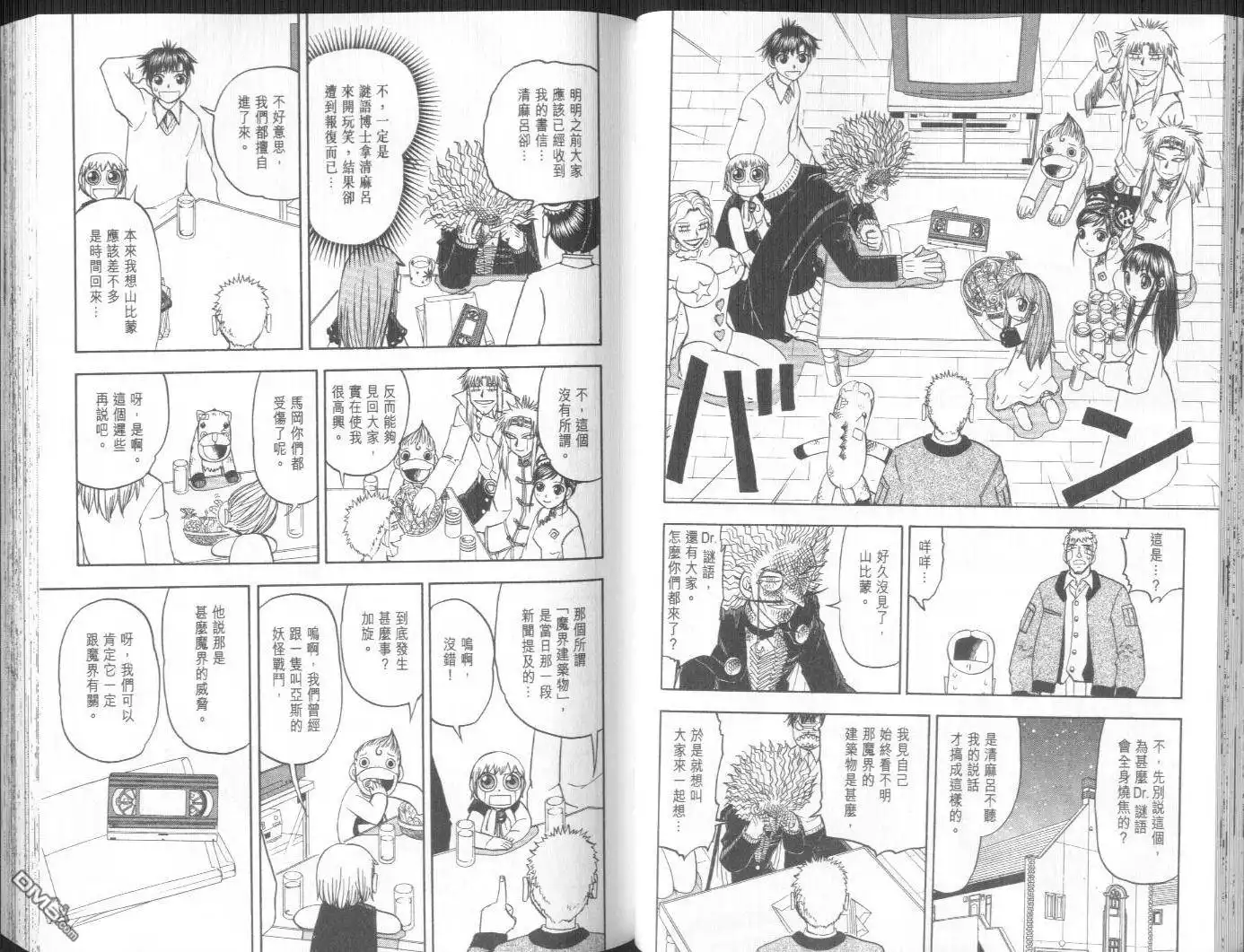 第37页