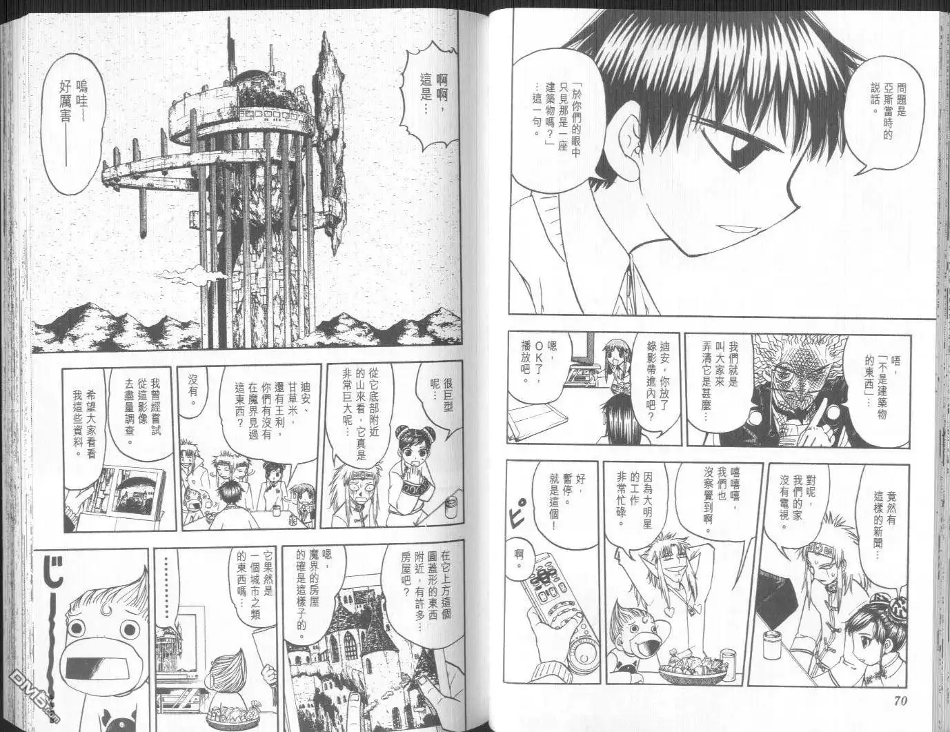 第38页