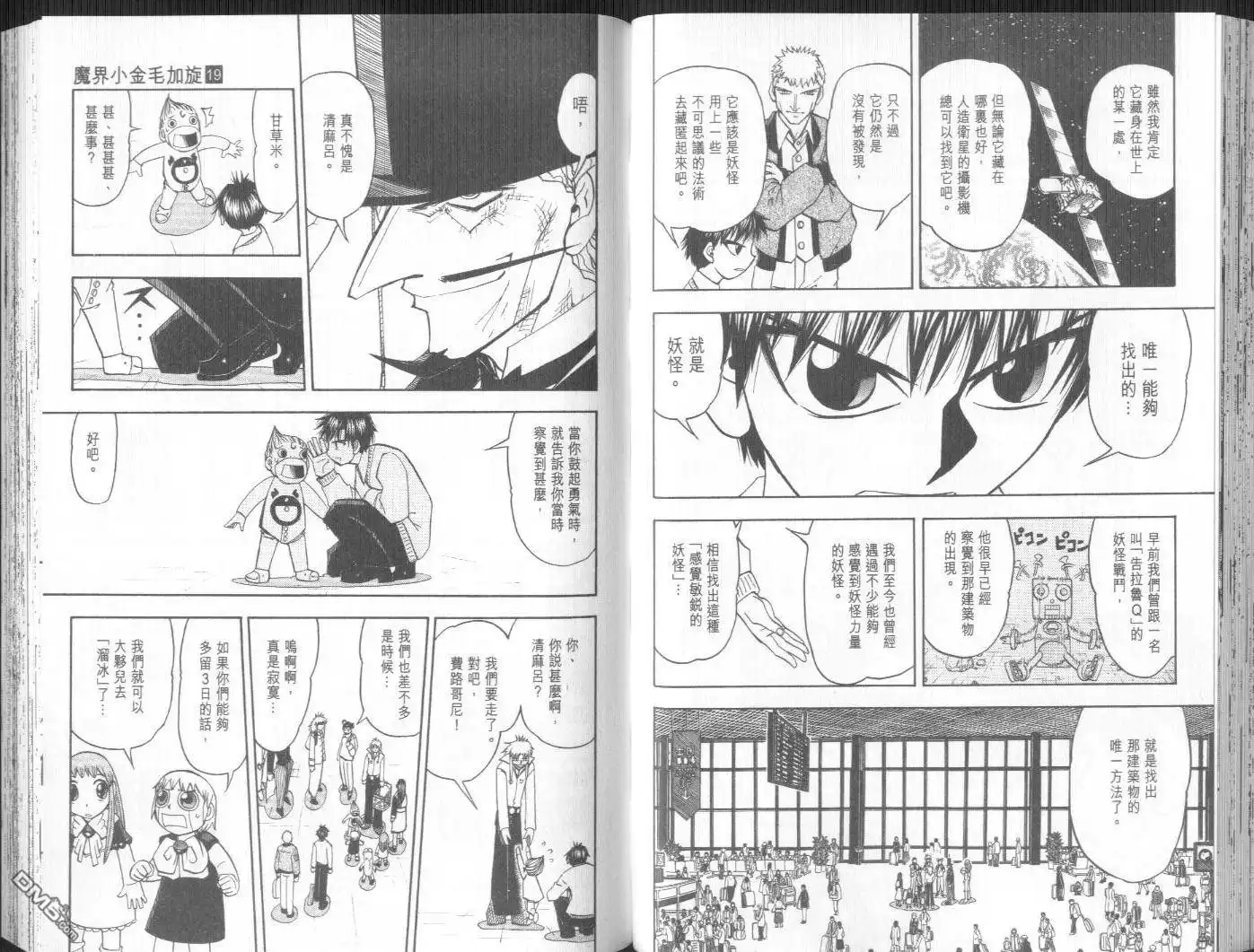 第43页