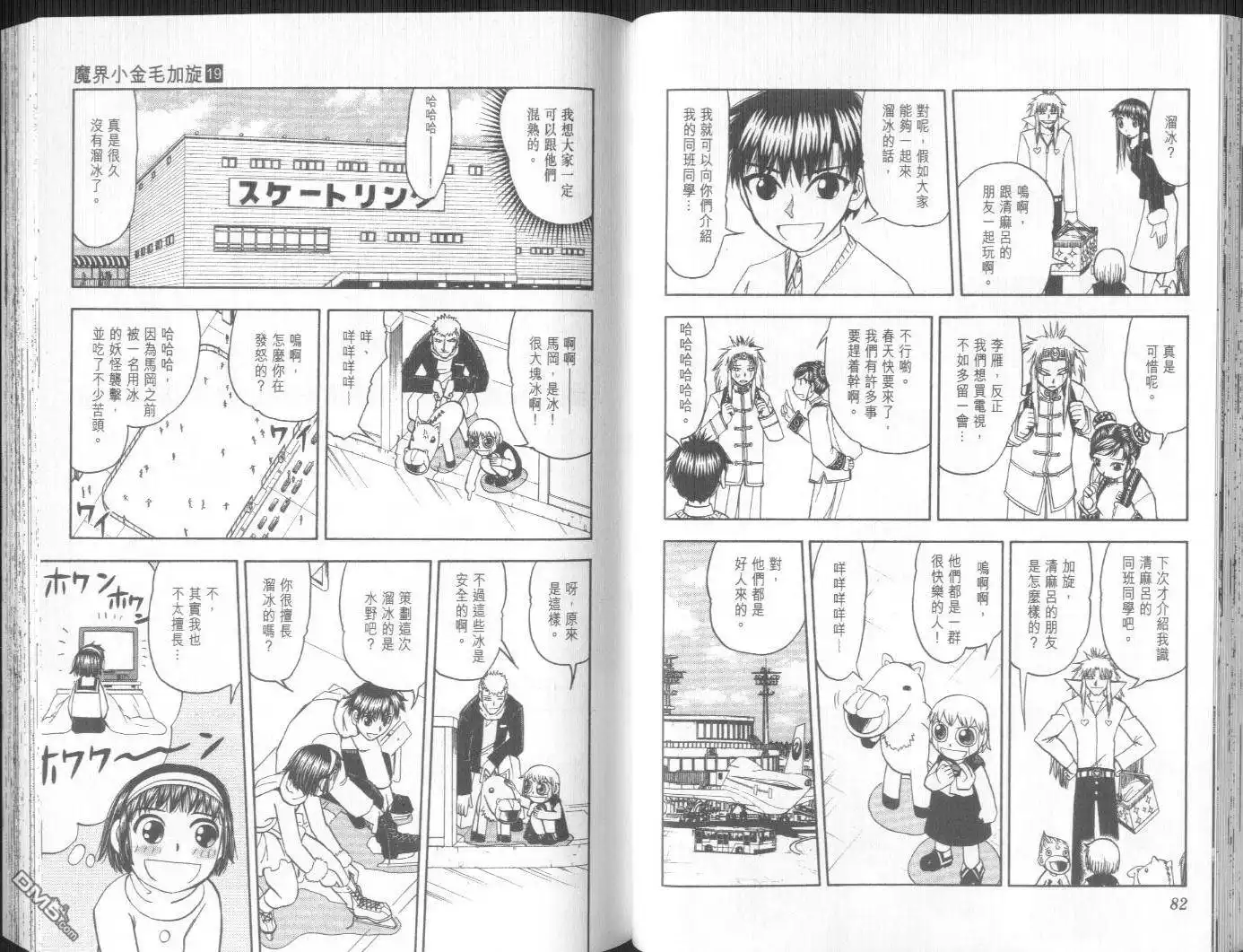 第44页