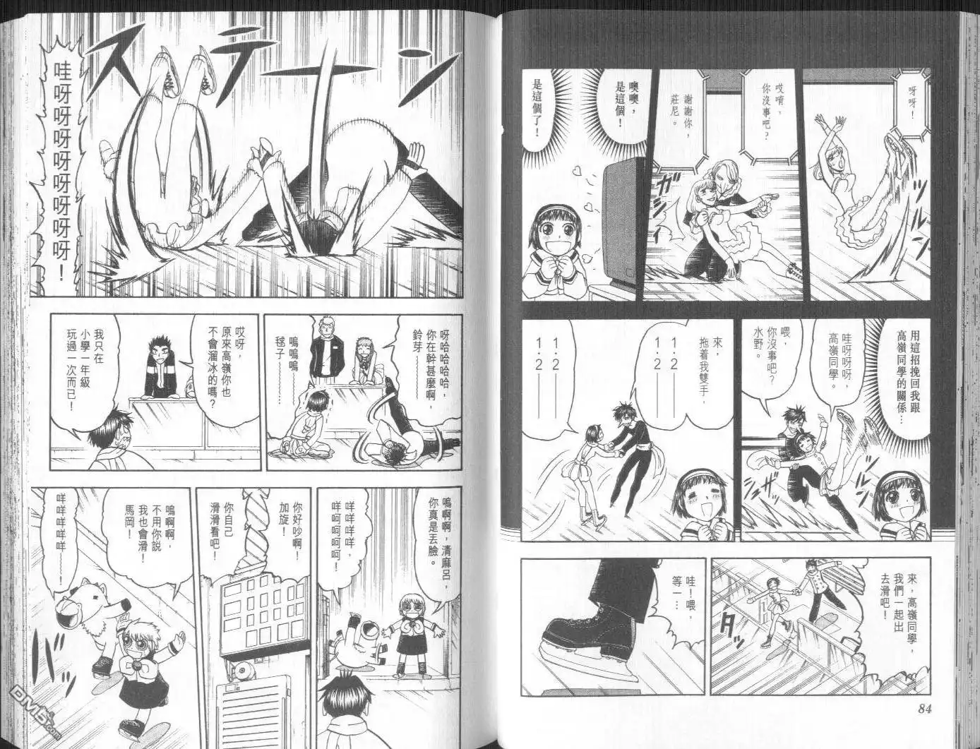 第45页