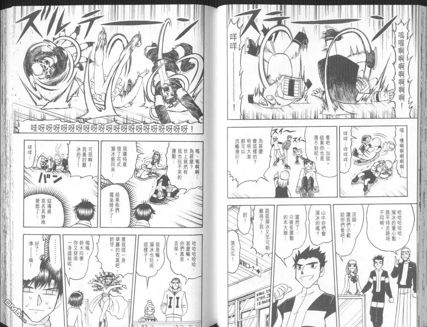 第46页