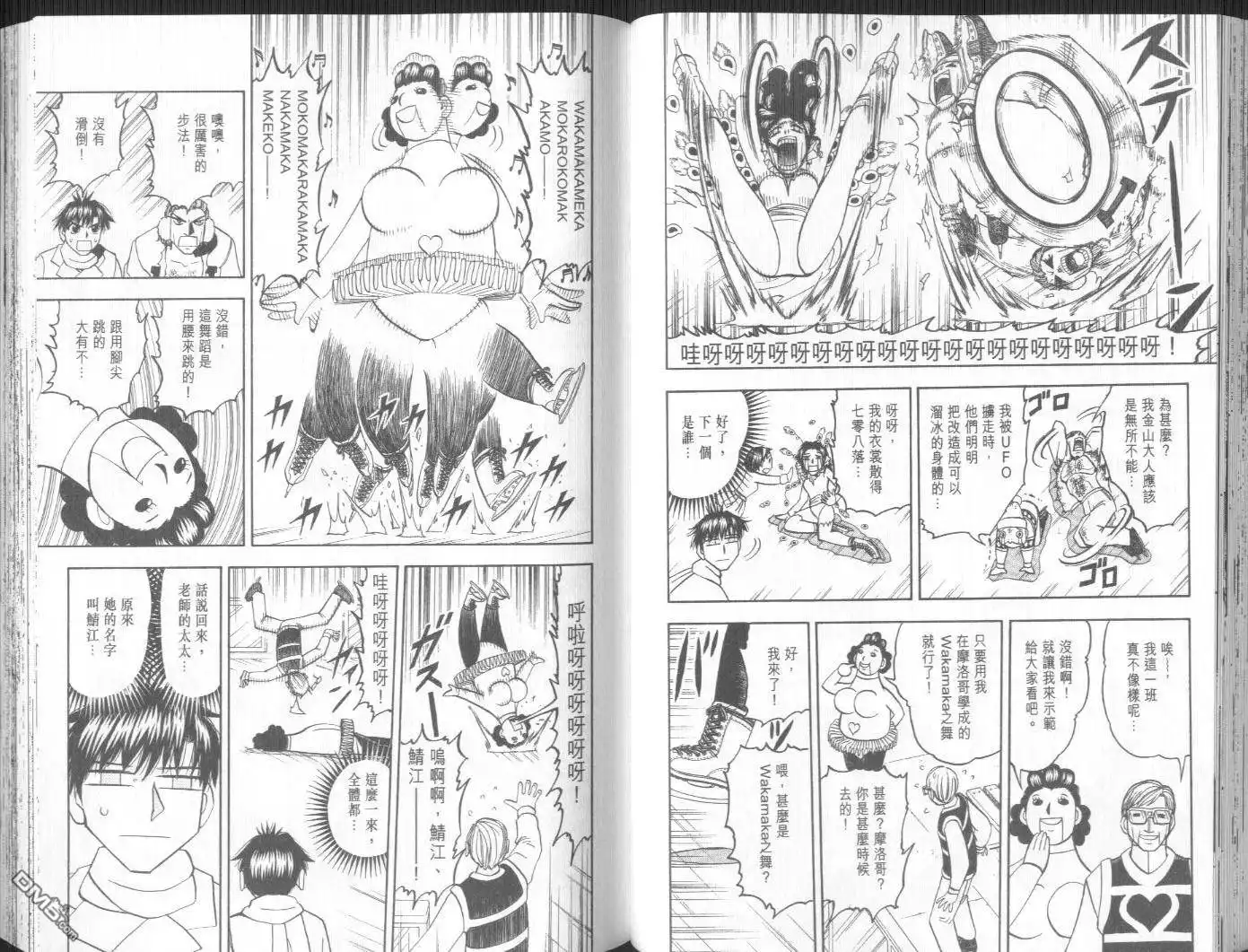 第47页