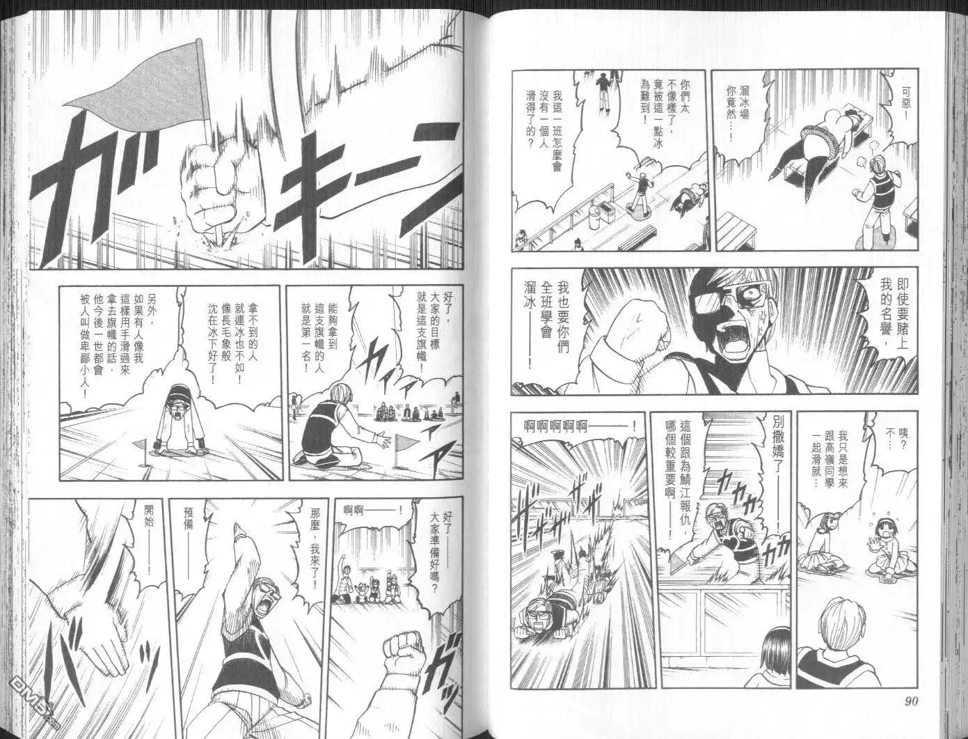 第48页