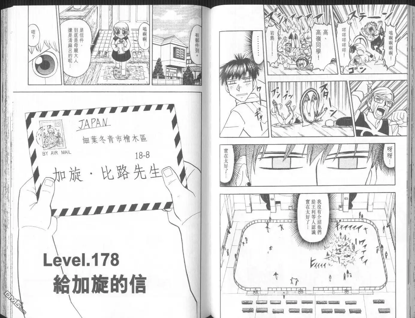 第50页
