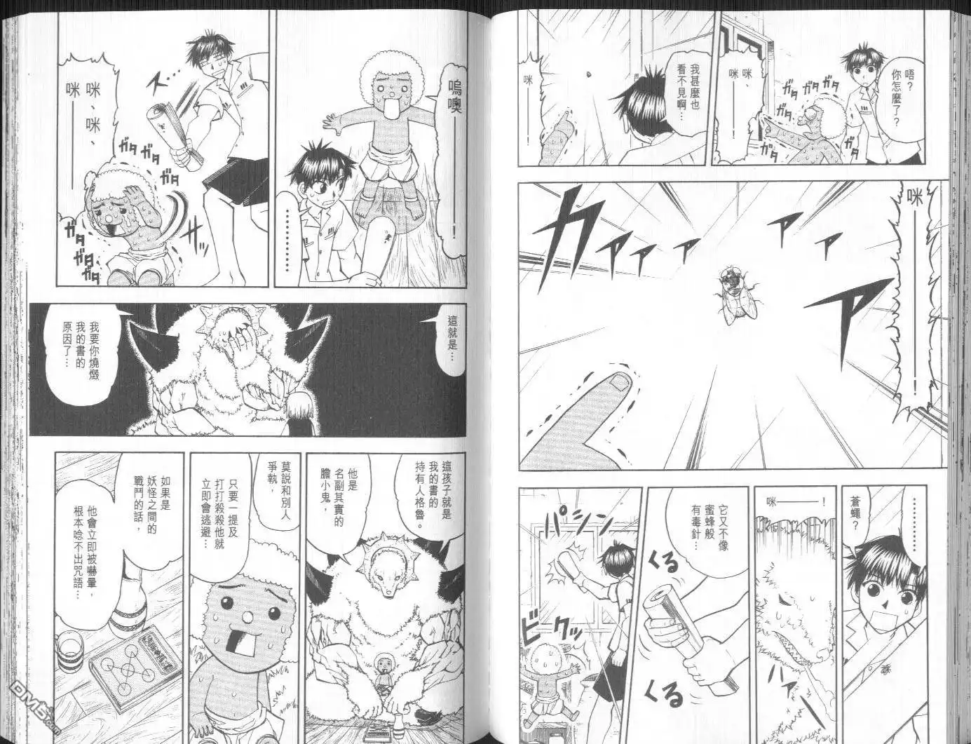 第55页