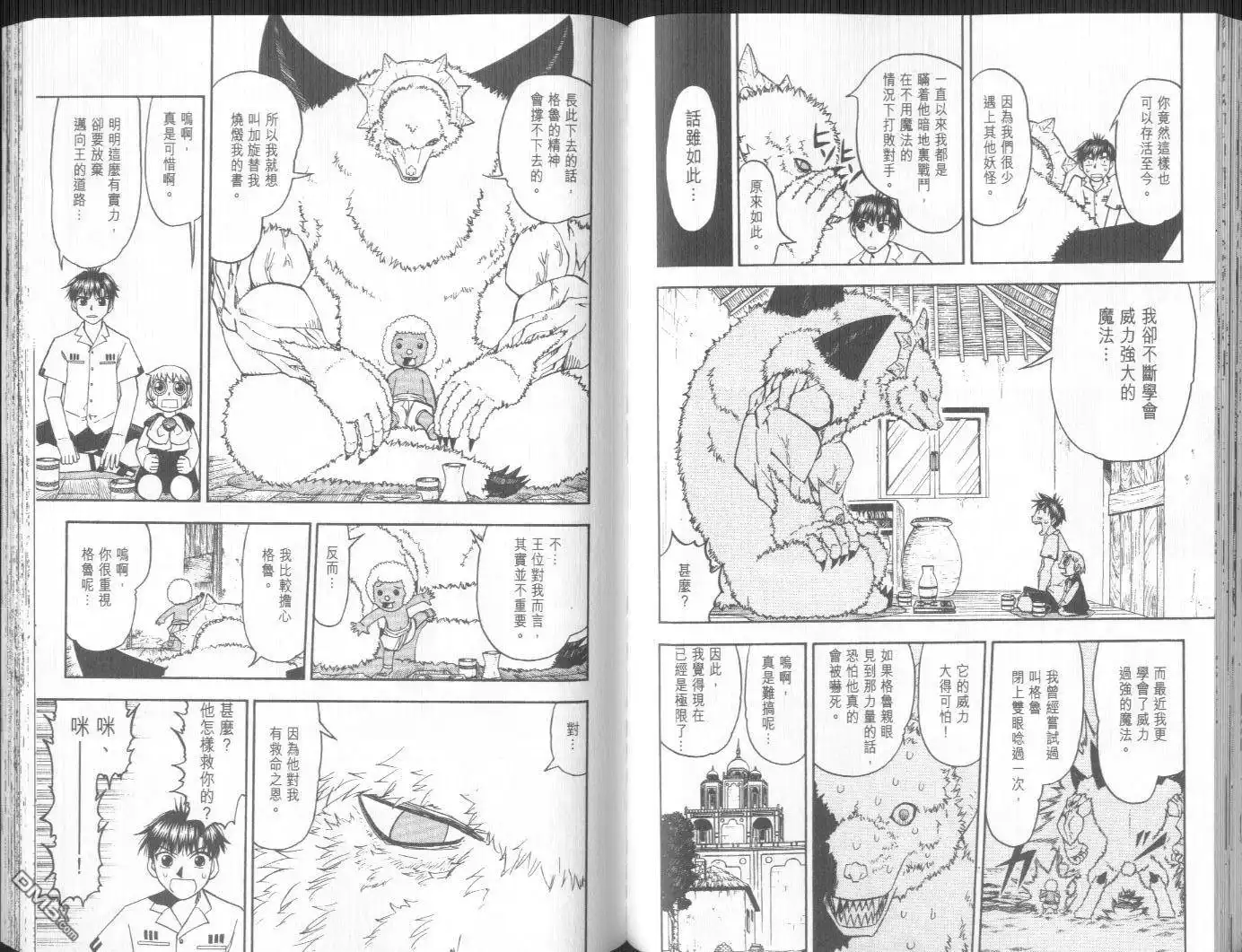 第56页