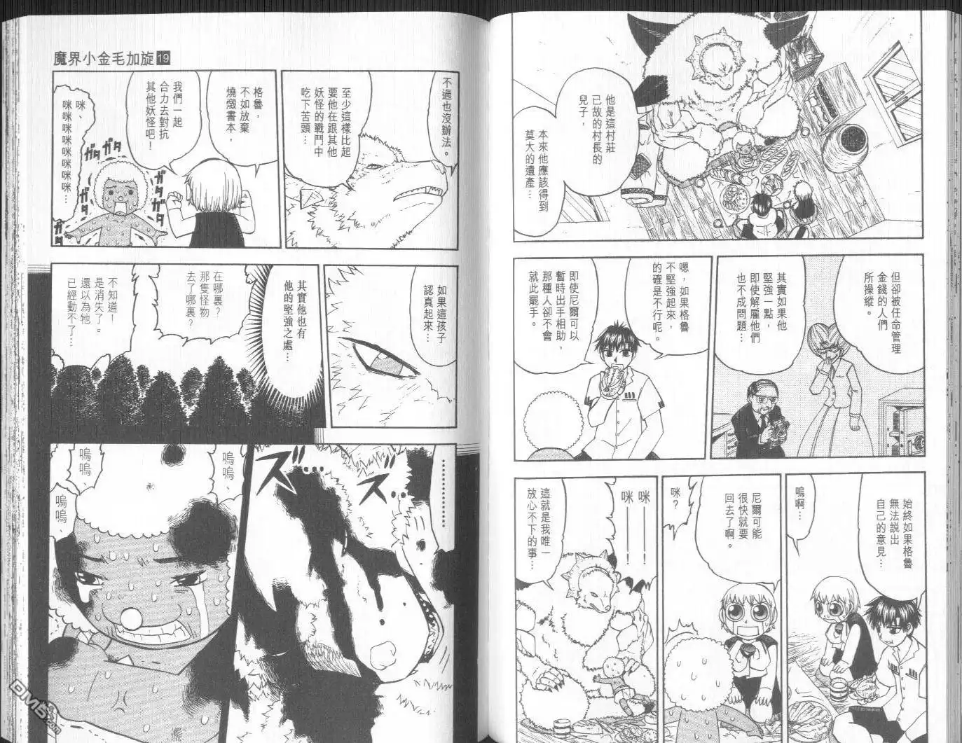 第58页