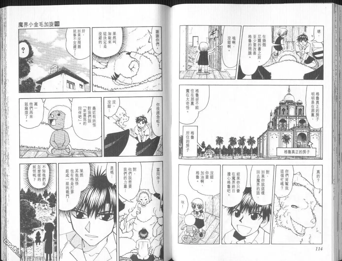 第60页