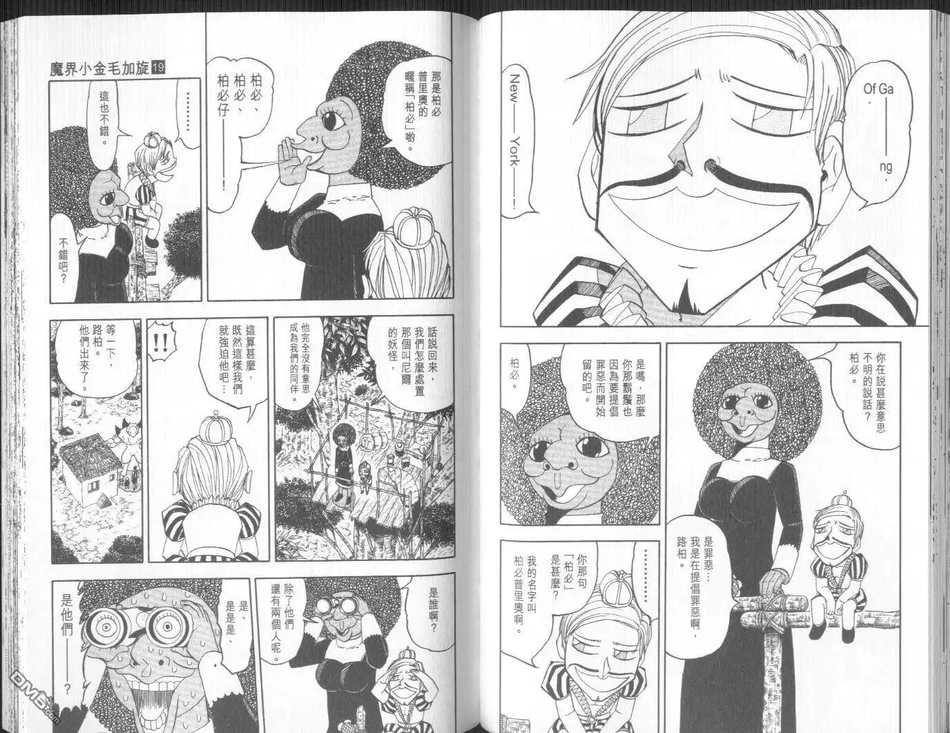 第61页