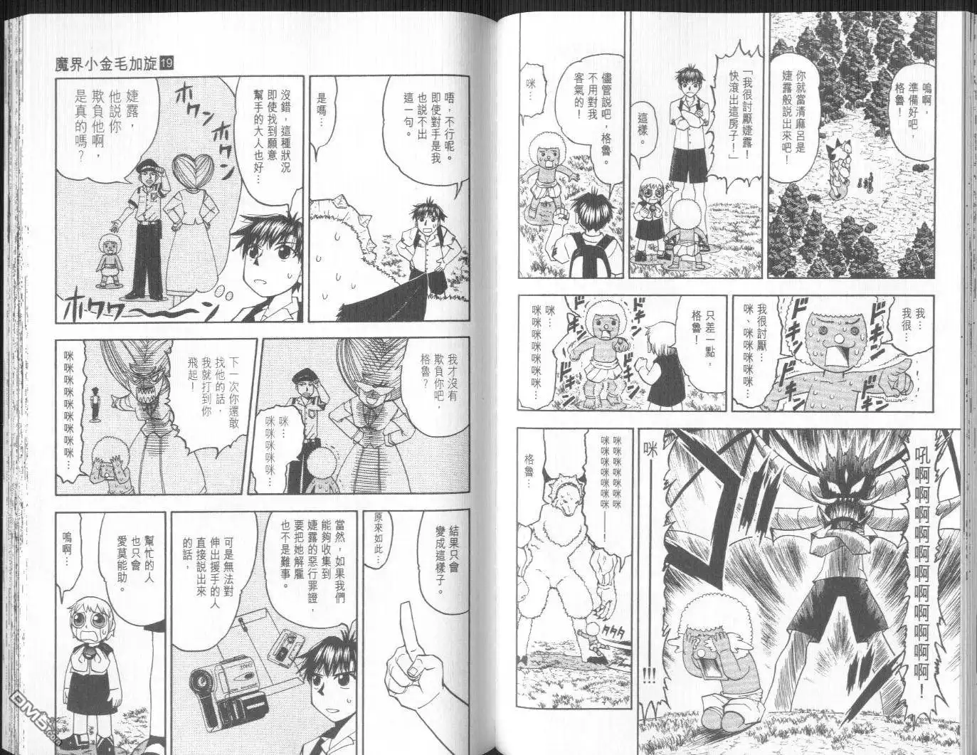 第62页