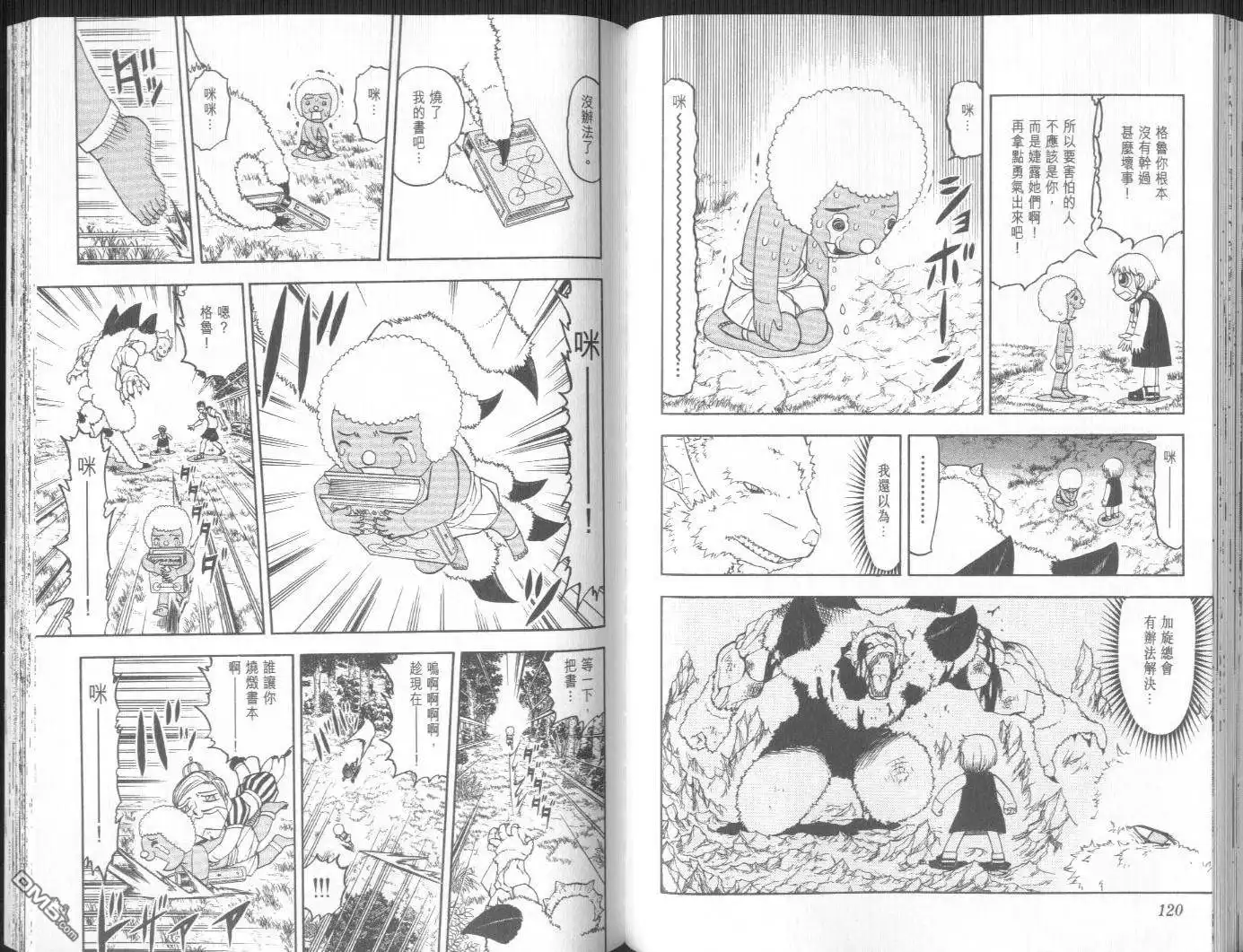 第63页
