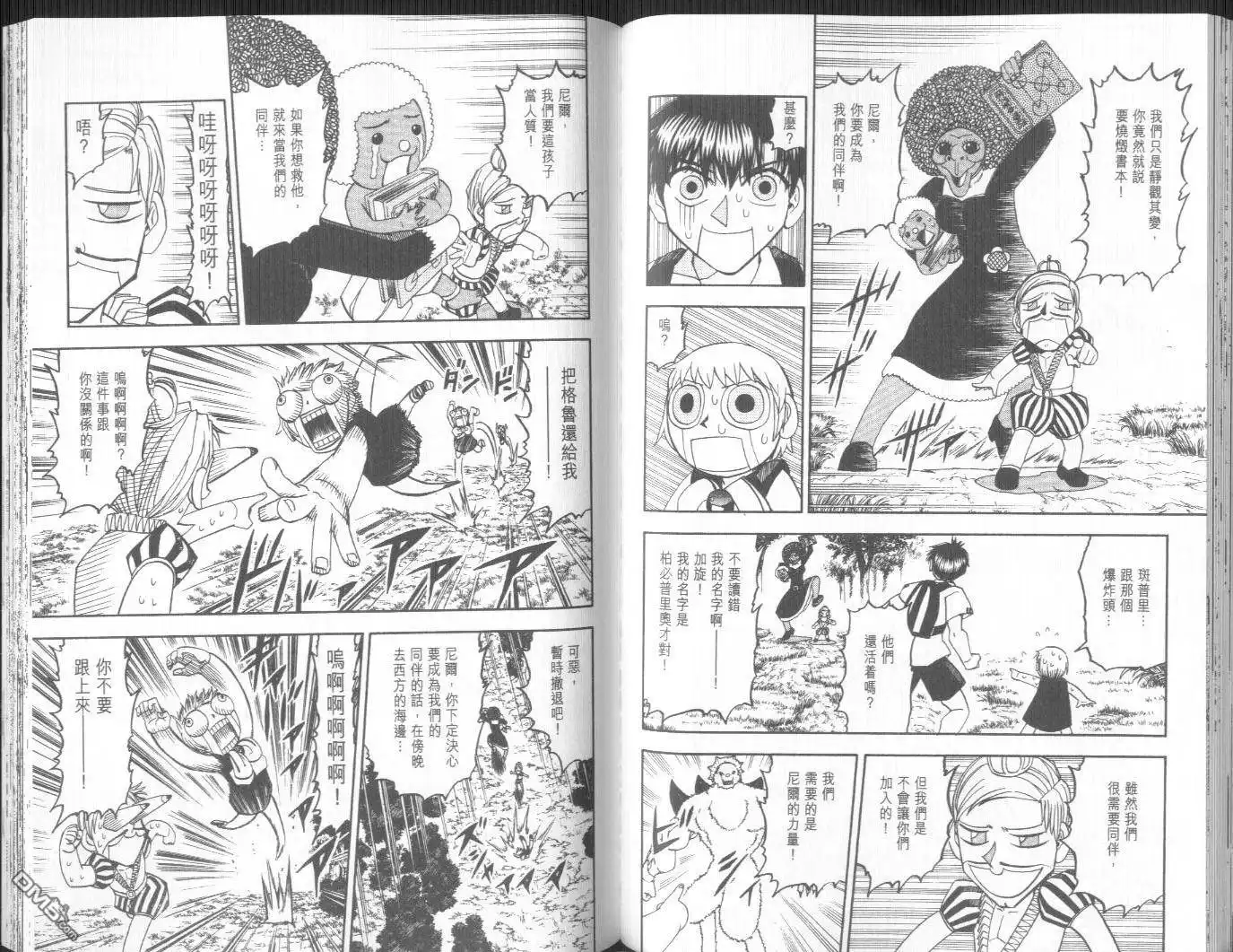 第64页