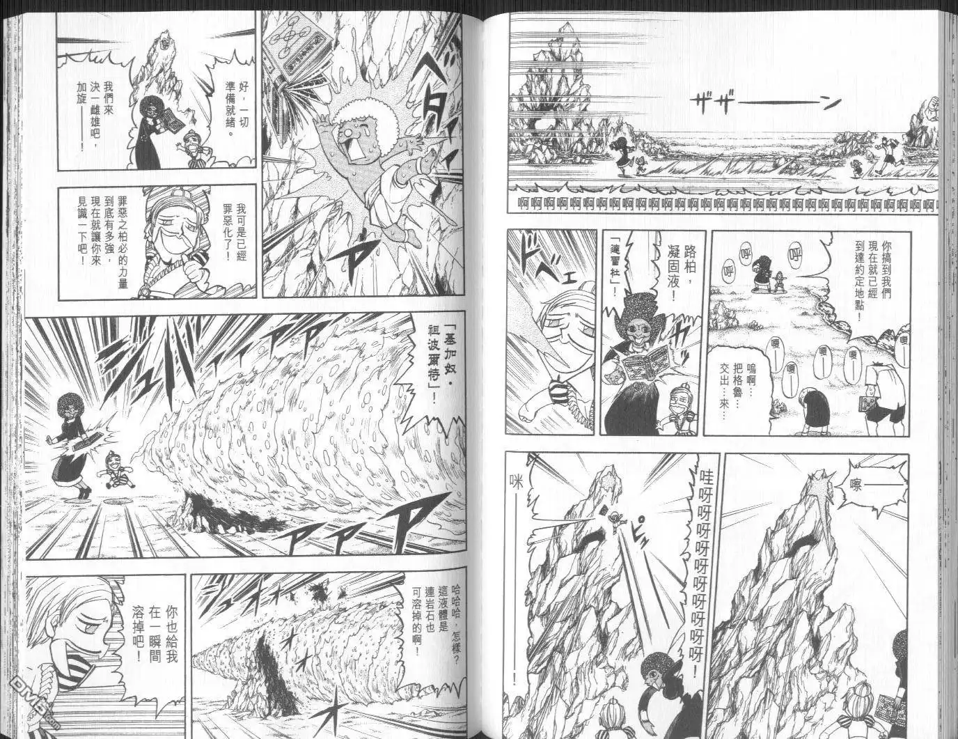 第65页