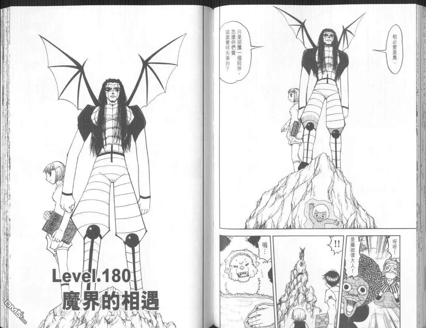第68页