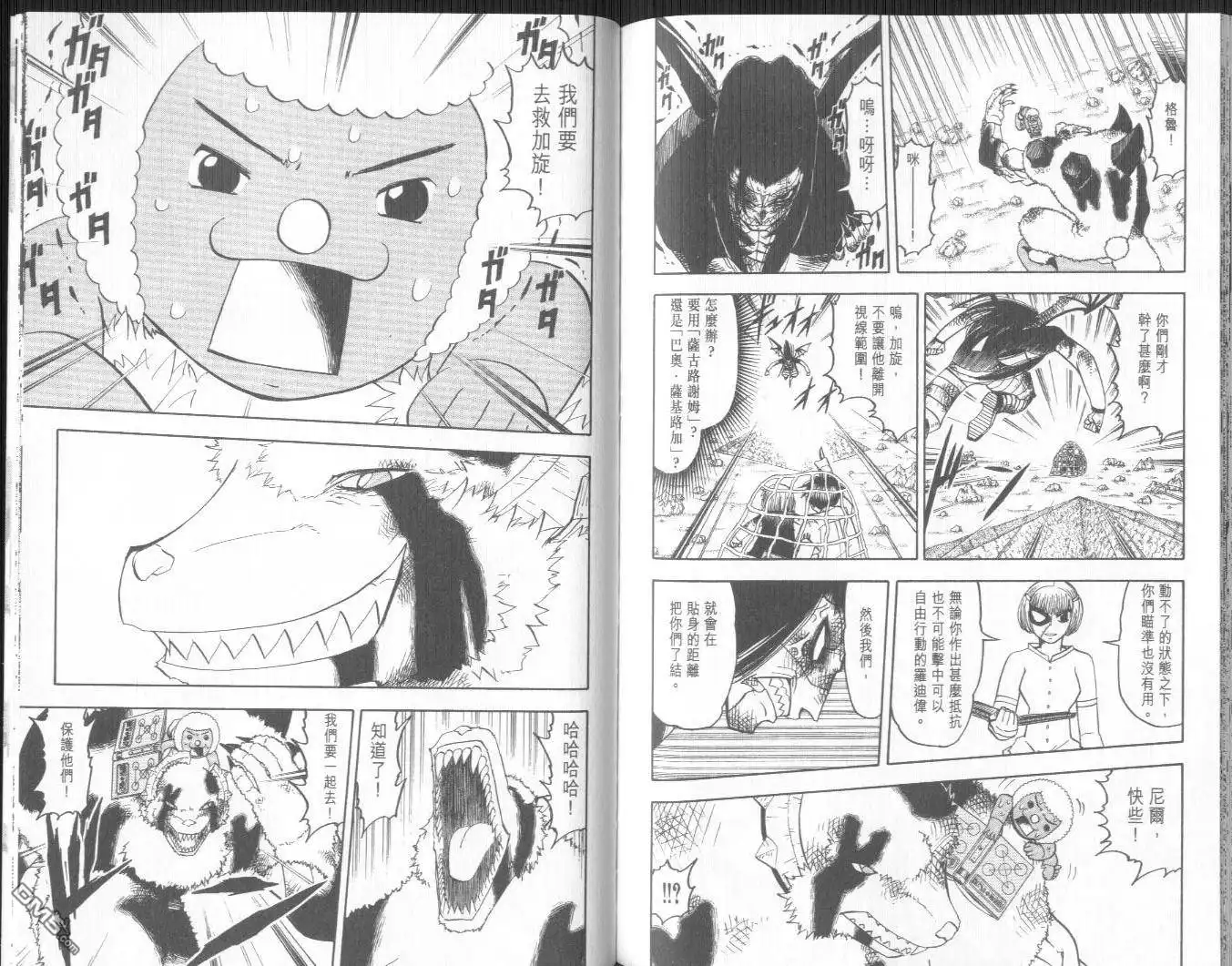 第89页