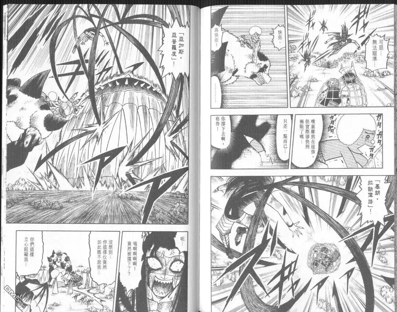 第90页