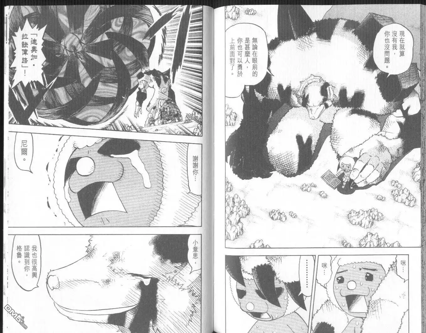 第92页